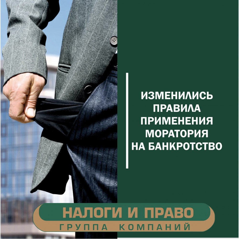 Банкротство ломбардов. Несостоятельность банкротство. Закон о банкротстве. ФЗ О банкротстве. Банкротство физических лиц.